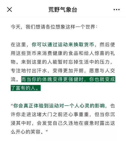 谁能用亏空，惨淡，狼籍三个词造一个小段落？