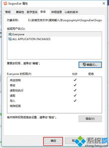 win10系统怎么删除搜狗输入法