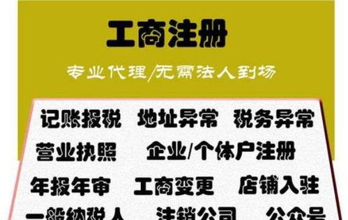 朝阳正规的注册公司名称变更一般步骤,自己去注册个人信息公司 你知道吗