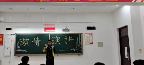 学校励志典型事例-志臻中学安平校区升学率？