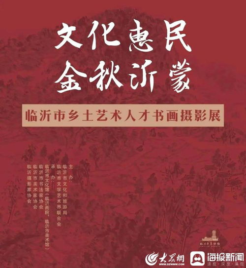 十部经典，凝聚中华优秀传统文化“精气神”_JN江南·(中国)体育官方网站(图9)