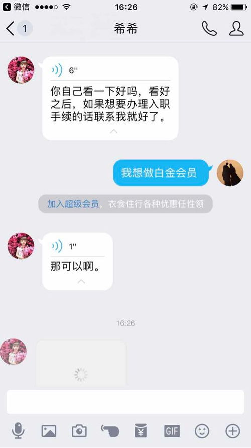 网络招聘兼职怎么写