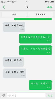 白羊座女孩说随你走不走什么意思 