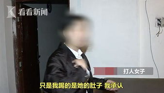 男友邀前任与现任三人同居 现任不爽还惨遭前任扇耳光踢孕肚