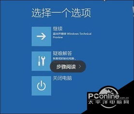 win10不开机怎么进boot