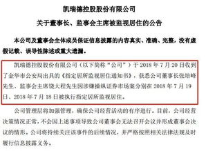 怎么解释"；在可以收购本公司股票情况下，与持有本公司股份的其他公司合并时可以收购"；?