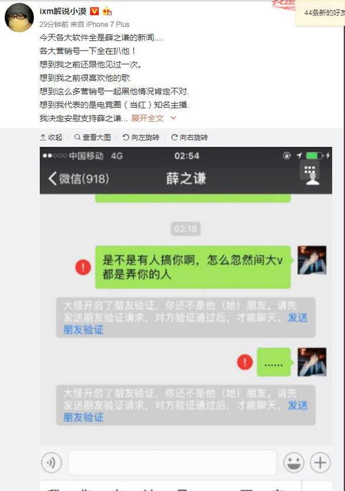 主播播的不好怎么安慰(主播不开心怎么办)