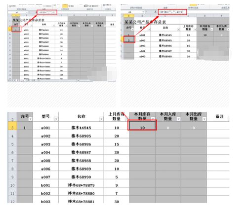 仓库外购入库退货怎么操作(外购入库单)