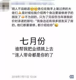 装修公司文案 不是段子手都不好意思进装修公司了......