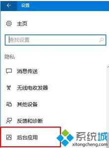 win10如何退出程序运行