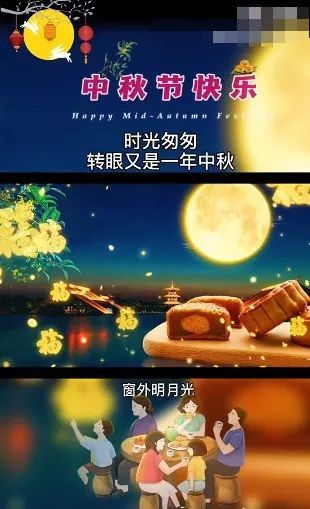 2021年中秋节祝福语集锦 发微信朋友圈的中秋暖心祝福语