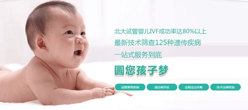 爱缘好孕:赴格鲁吉亚做试管婴儿助孕科普之大龄女性养卵，怎么做最有效？