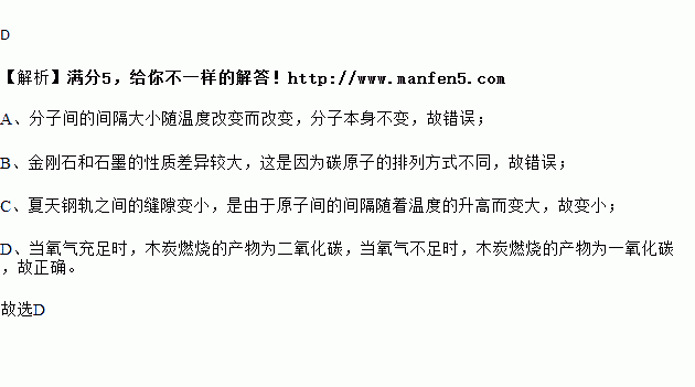 泛滥成灾解释下列词语（写水势凶猛的四字词语？）