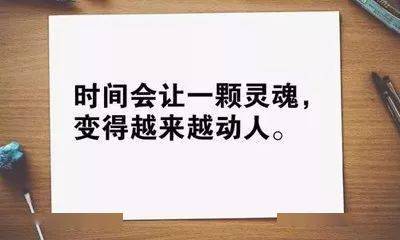 朋友终身难忘,友谊地久天长,致真心老友