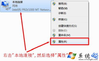 win10网络ip设置无线路由器