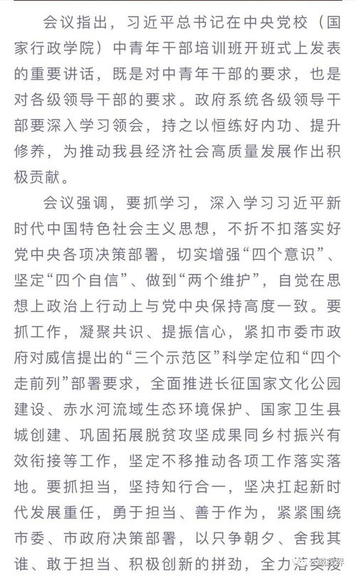 积极听取群众的意见建议