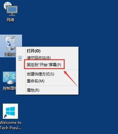 win10如何把任务栏图标放中间