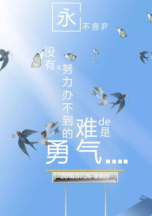 自信图片 励志-鼓励幼儿自信的歌曲？