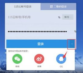 pi登陆加速器下载-pi登录不了用什么加速器