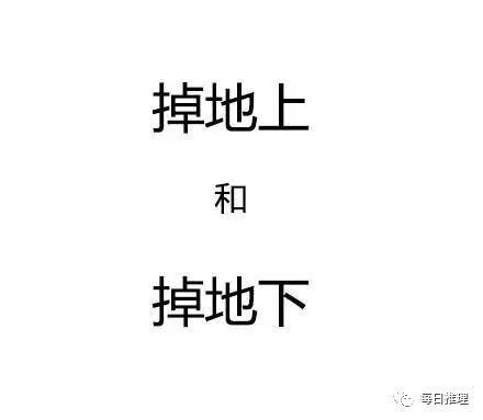 中文太可怕了,这些意思你都能懂吗
