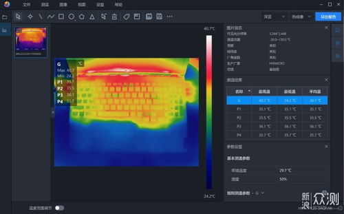 轻松掌握海康手持热成像仪使用技巧