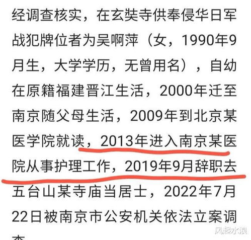 吴啊萍 我用6年时间实现财富自由 网上发帖名为 慕尘