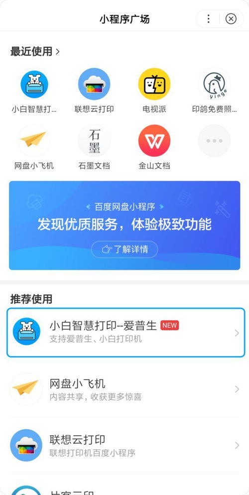 股票湘粤情为什么改名中科云网盘