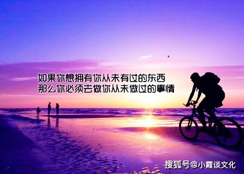 你给我说说励志—“励志“是什么意思？