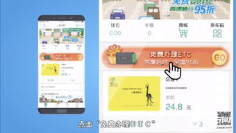 最新 上海ETC线上发行平台8月1日起上线 你关心的问题都在这里 