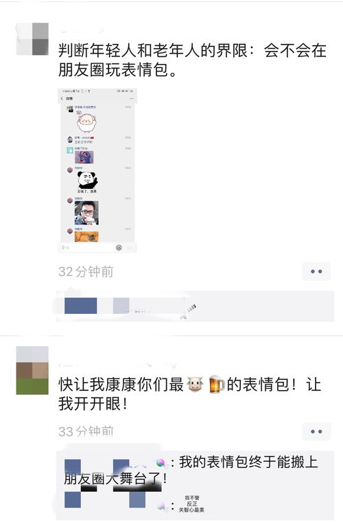 如何在微信朋友圈发pdf文件