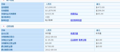 招商信用卡还款后多久可以取现(招商银行信用卡提现pos机)