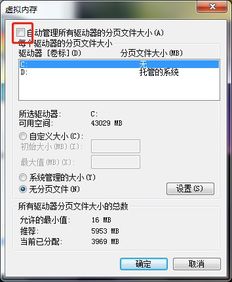 win10颜色如何恢复初始值