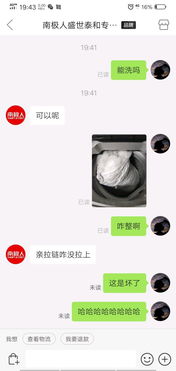  别慌！抖音登不上？这几招帮你解决!   