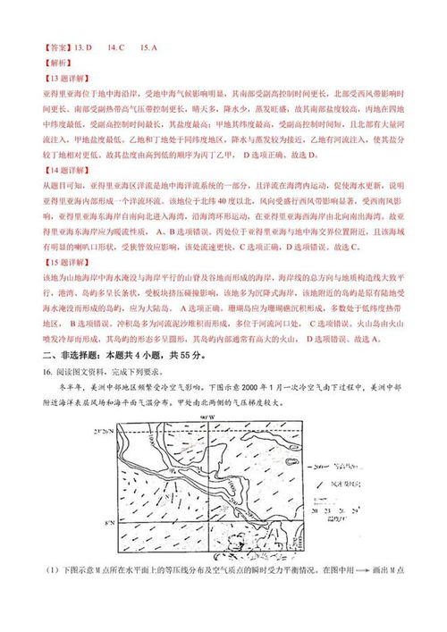 全国乙卷真题电子版2022 (2022高考试卷真题电子版)