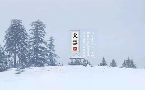 明天大雪 冷冷冷冷 阳泉人这3件事千万别忘