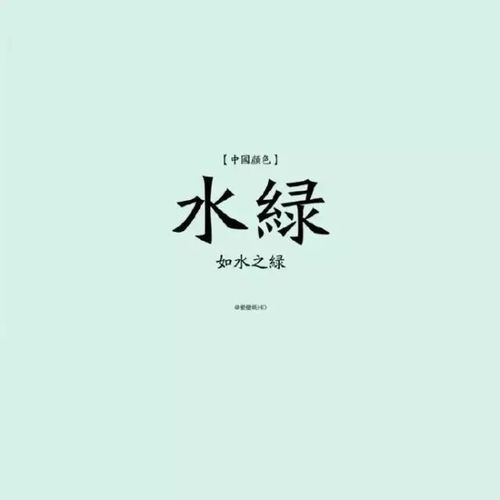 古代色彩的名字,美醉了我 