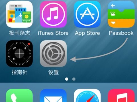 iphone 6总是莫名其妙的重启,一天重启好几次,怎么解决 