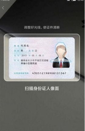 为什么盛仕嘉要求一定要实名认证呢？