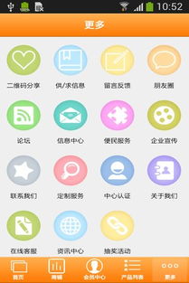 玩具门户app下载 玩具门户 安卓版v1.0 