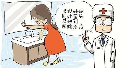 吃什么吐什么 让无数孕妈烦恼的孕吐该咋治