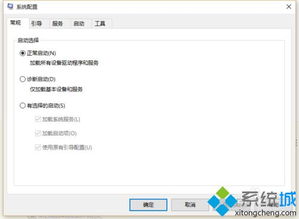 win10系统启动语言设置在哪里设置方法