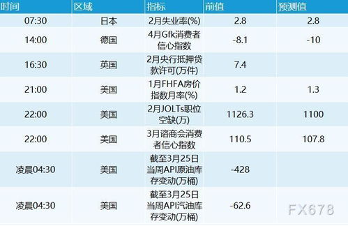 2023年09月23日的中央气象台天气公报