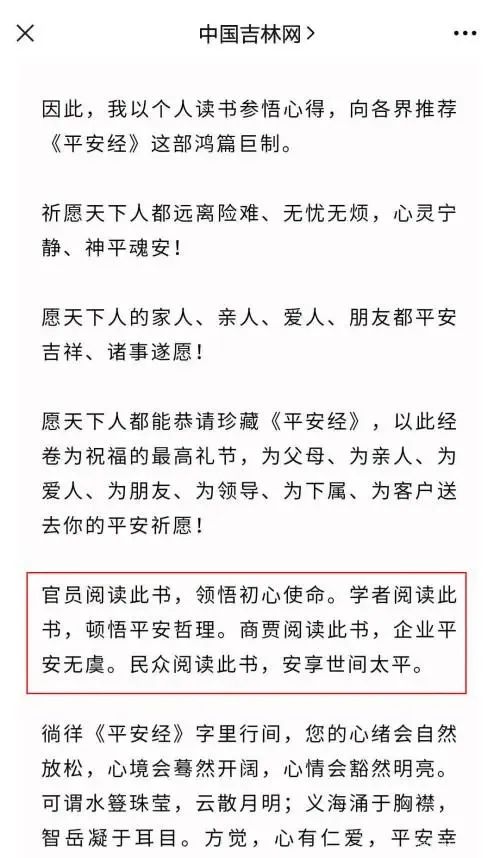 学富武装造句_请问学富五车的反义词是啥？