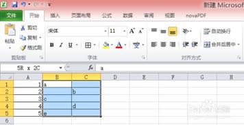 教你如何快速在Excel每一行上插入一行空白行 
