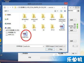 如何在pe升级win10系统更新