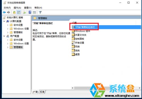 win10实时保护怎么关不了