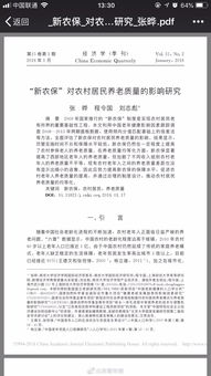 卢本伟被曝将参加CS GO大师赛 欧洲VIT宣布解散绝地求生分部