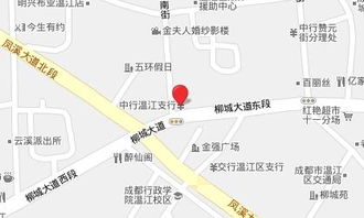 成都市温江区城区的成都银行在哪里？