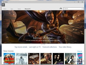 win10应用商店无法安装电影和电视