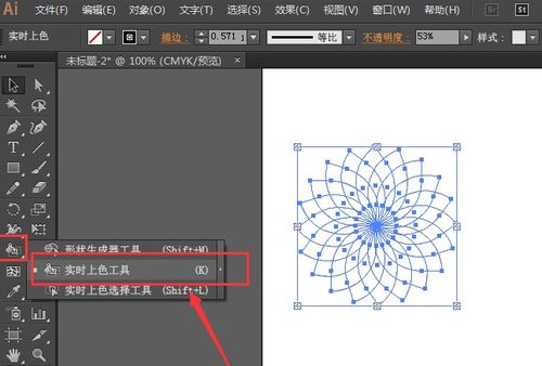 AI实时上色功能的详细教程步骤